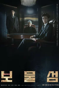 Остров сокровищ 1 сезон